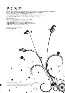 Page 3 of Oyako - preview thumbnail