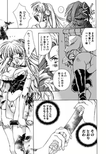 Page 33 of Prima Materia - preview thumbnail