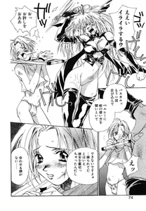 Page 72 of Prima Materia - preview thumbnail