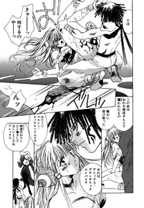Page 9 of Prima Materia - preview thumbnail