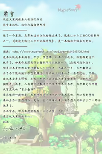 Page 3 of Oidemase!! 2-jigen Fuuzoku Gakuen - preview thumbnail
