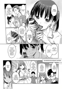 Page 30 of Imouto Swap! | Обмен сестрёнками! Ch. 1-2 - preview thumbnail