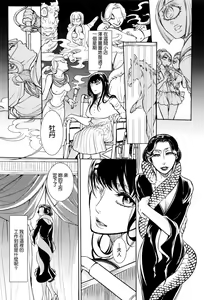 Page 4 of Kaika - preview thumbnail