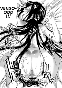 Page 22 of BLACK COMPLEX - preview thumbnail