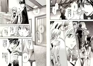 Page 33 of Bunny Boy - preview thumbnail