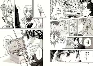 Page 36 of Bunny Boy - preview thumbnail
