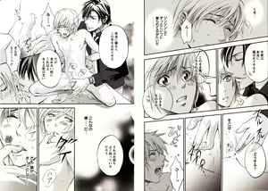 Page 40 of Bunny Boy - preview thumbnail