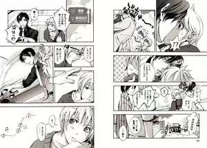 Page 48 of Bunny Boy - preview thumbnail