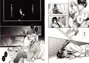 Page 56 of Bunny Boy - preview thumbnail