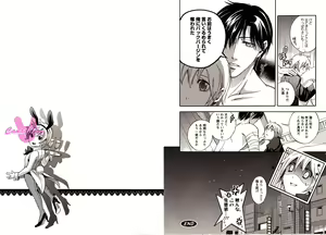 Page 65 of Bunny Boy - preview thumbnail