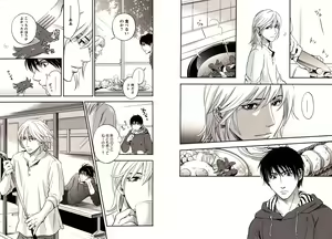 Page 74 of Bunny Boy - preview thumbnail