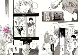 Page 85 of Bunny Boy - preview thumbnail