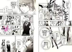 Page 10 of Bunny Boy - preview thumbnail