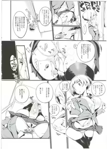 Page 12 of Popuni Kei Joshi Panic! 3 - preview thumbnail