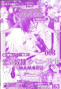 Page 3 of Koisuru Dorei Honey Shitsuji - preview thumbnail