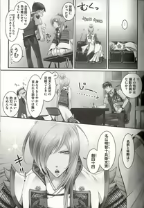 Page 72 of Koisuru Dorei Honey Shitsuji - preview thumbnail