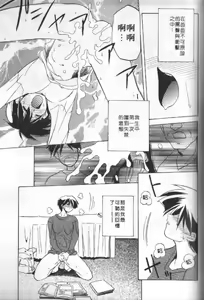 Page 102 of 10after - preview thumbnail