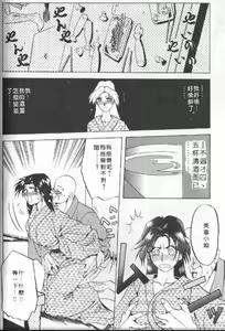 Page 117 of 10after - preview thumbnail