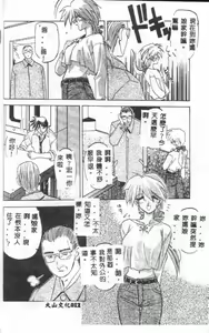 Page 13 of 10after - preview thumbnail