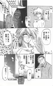 Page 14 of 10after - preview thumbnail