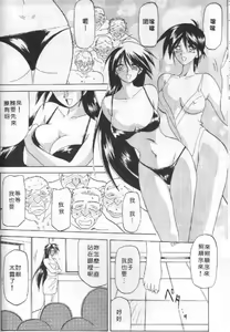 Page 143 of 10after - preview thumbnail