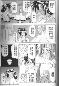 Page 146 of 10after - preview thumbnail