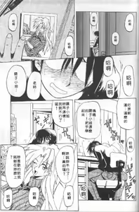 Page 156 of 10after - preview thumbnail
