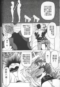 Page 163 of 10after - preview thumbnail