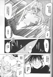 Page 168 of 10after - preview thumbnail