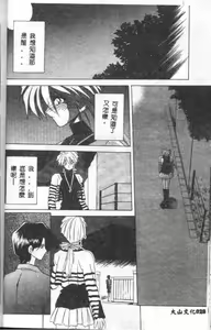 Page 29 of 10after - preview thumbnail