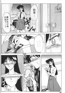 Page 47 of 10after - preview thumbnail
