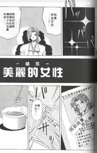Page 74 of 10after - preview thumbnail