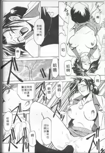 Page 87 of 10after - preview thumbnail