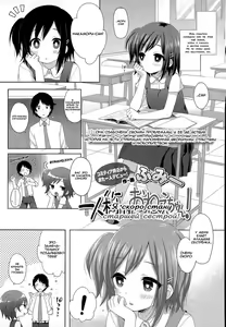 Ichininshou wa Onee-chan! | Calling Myself Onee-chan! — hentai manga cover on Fhentai