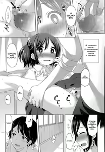 Page 9 of Ichininshou wa Onee-chan! | Calling Myself Onee-chan! - preview thumbnail