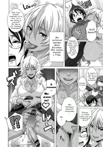 Page 40 of THE SEX SWEEPERS - preview thumbnail
