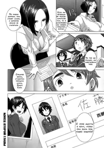 Page 56 of THE SEX SWEEPERS - preview thumbnail