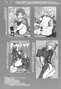 Page 29 of Vira Kankin Choukyou - preview thumbnail