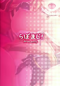 Page 30 of Vira Kankin Choukyou - preview thumbnail