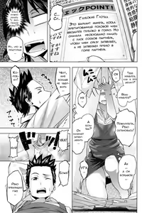 Page 5 of Ryouko-san no Target - preview thumbnail