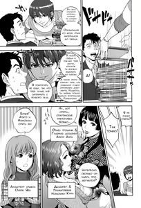 Page 33 of Office Love Scramble Ch. 1-4 - preview thumbnail
