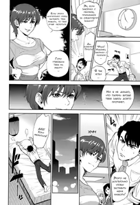 Page 34 of Office Love Scramble Ch. 1-4 - preview thumbnail