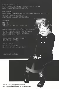 Page 137 of Kanojo ga Tsunagareta Hi - preview thumbnail