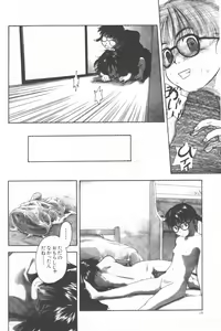 Page 18 of Kanojo ga Tsunagareta Hi - preview thumbnail