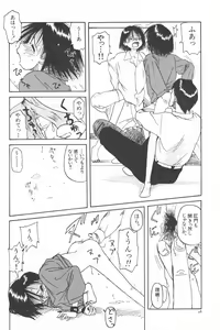 Page 28 of Kanojo ga Tsunagareta Hi - preview thumbnail
