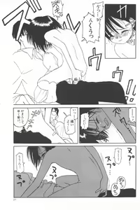 Page 35 of Kanojo ga Tsunagareta Hi - preview thumbnail