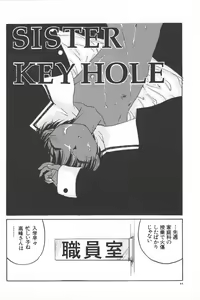 Page 41 of Kanojo ga Tsunagareta Hi - preview thumbnail