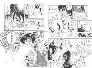 Page 50 of Kanojo ga Tsunagareta Hi - preview thumbnail