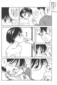 Page 61 of Kanojo ga Tsunagareta Hi - preview thumbnail