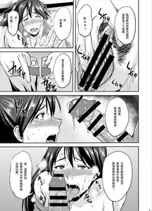 Page 5 of Houshou-san to Asedaku H Suru Hon - preview thumbnail